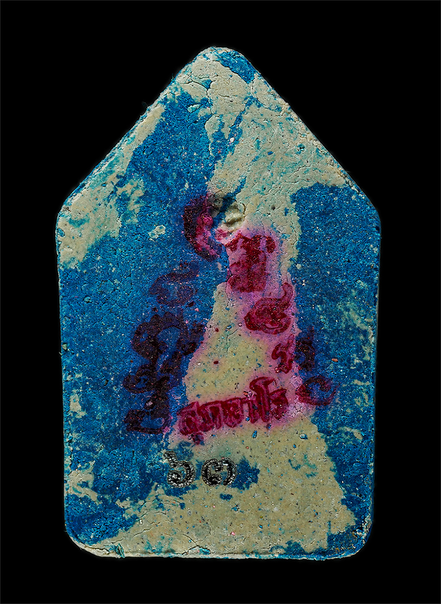 2568Jul11 (28)cp.jpg - พระขุนแผนเจ้าพรายงาม หลวงพ่อประมร สุภจาโร ที่พักสงฆ์โนนเกษม อ.นาจะหลวย จ.อุบลราชธานี ปี2567 ท่านเป็นศิษย์ของหลวงปู่เฮียว วัดธาตุนางพญาพาสุข(ถํ้าเต่า)  [..] | https://kamulet.in.th